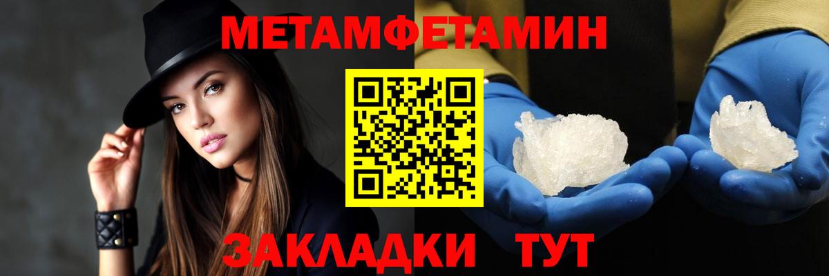 Amphetamine Розовый Орехово-Зуево