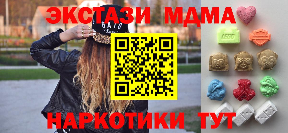 Ecstasy таблы  Вход с VPN  shop формула  Ecstasy  ЭКСТАЗИ Philipp Plein  Орехово-Зуево 