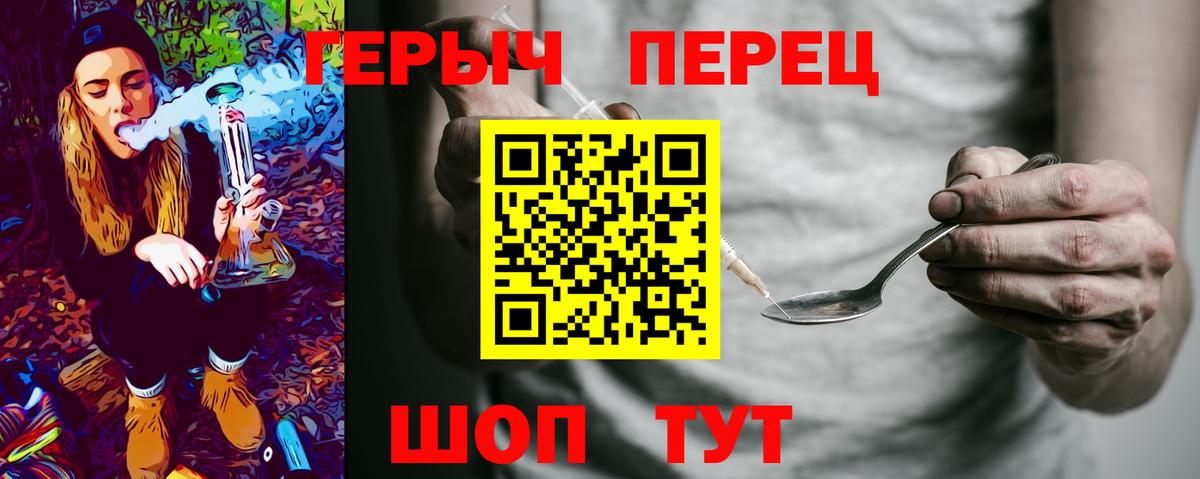 Героин  Вход с VPN  Орехово-Зуево  Героин афганец 