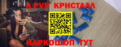 альфа пвп Тула