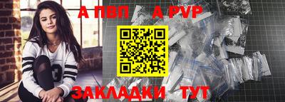 альфа пвп Тула
