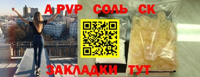 экстази Туймазы