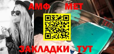альфа пвп Тула