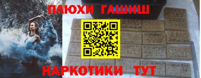 альфа пвп Тула