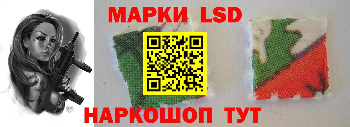 LSD-25 экстази кислота  Вход с VPN  Орехово-Зуево 