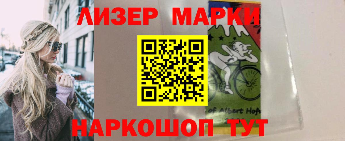 Лсд 25 экстази ecstasy Орехово-Зуево