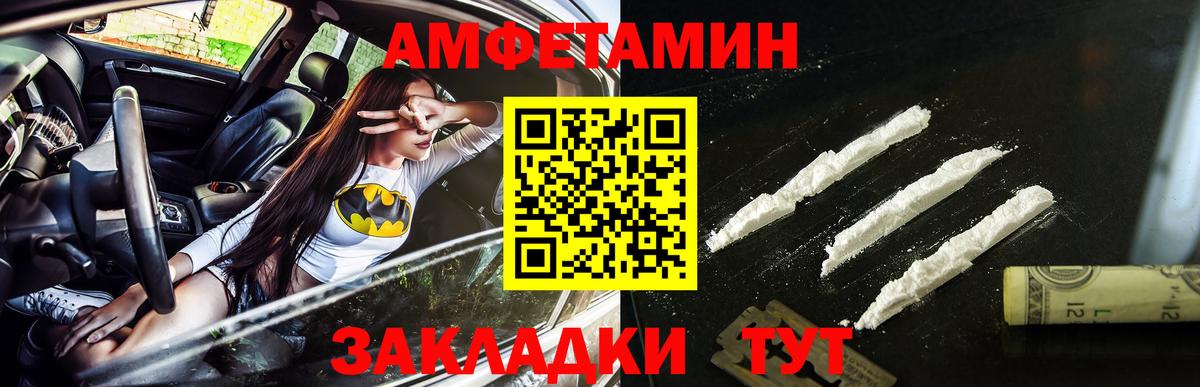 Первитин  Метамфетамин Methamphetamine  Вход с VPN  Орехово-Зуево 