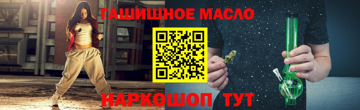 Орехово-Зуево  Дистиллят ТГК вейп с тгк  ТГК вейп  даркнет сайт  Вход с VPN 