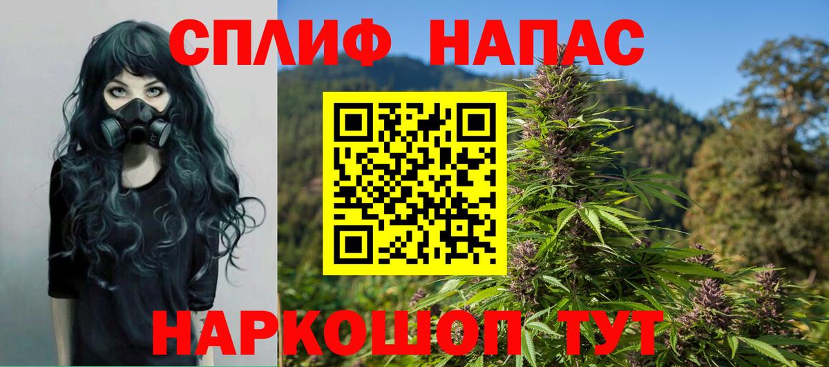 Бошки Шишки ГИДРОПОН  МАРИХУАНА SATIVA & INDICA  Вход с VPN  Орехово-Зуево  Бошки Шишки план 